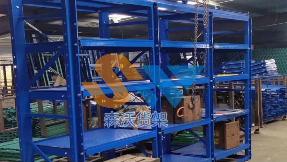 量身定制，智慧升級—蘇州模具貨架定制案例