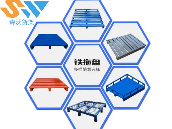 鐵托盤廠家 鐵托盤價(jià)格