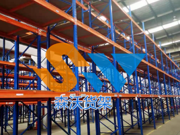 重型倉(cāng)庫(kù)型材貨架，專為電商大件倉(cāng)設(shè)計(jì)